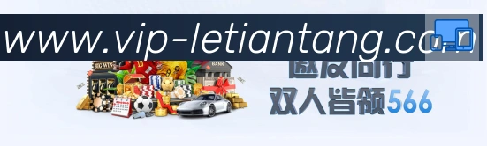 体育赛事